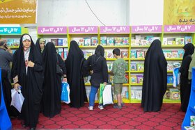 سی و ششمین نمایشگاه بین‌المللی کتاب تهران