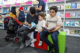 سی و ششمین نمایشگاه بین‌المللی کتاب تهران