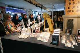 سی و ششمین نمایشگاه بین‌المللی کتاب تهران