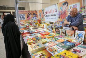 سی و ششمین نمایشگاه بین‌المللی کتاب تهران