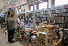 سی و ششمین نمایشگاه بین‌المللی کتاب تهران