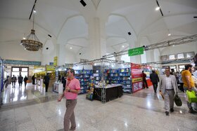 سی و ششمین نمایشگاه بین‌المللی کتاب تهران