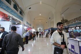 سی و ششمین نمایشگاه بین‌المللی کتاب تهران