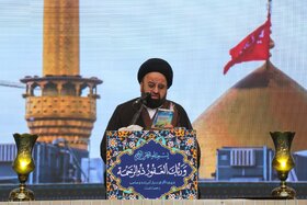 مراسم دعای «عرفه» 1446