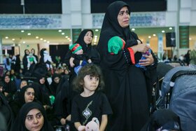 اجتماع بزرگ مادران و شیرخوارگان عاشورایی 1404