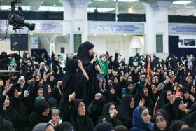 اجتماع بزرگ مادران و شیرخوارگان عاشورایی 1404