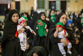 اجتماع بزرگ مادران و شیرخوارگان عاشورایی 1404