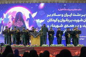 اجتماع بزرگ گرامیداشت ۱۱۰ شهید زن و کودک دفاع مقدس ۱۲ روزه «لشکر فرشتگان ایران»