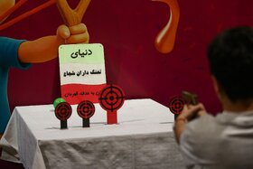 نخستین جشنواره شادبوم با محوریت پرچم ایران در مصلای امام خمینی(ره)