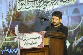 مراسم بزرگداشت شهید سلیمانی