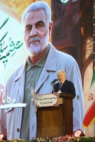 مراسم بزرگداشت شهید سلیمانی