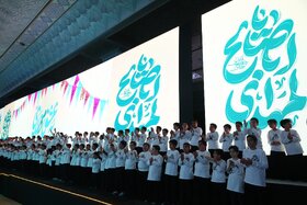 به عشق مهدی عجل الله تعالی فرجه؛ جشن خانوادگی نیمه شعبان