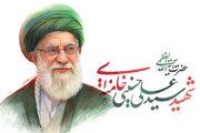 اطلاعیه شهادت حضرت آیت‌الله العظمی سیدعلی حسینی خامنه‌ای رهبر انقلاب اسلامی