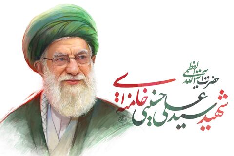 رهبر شهید آیت الله سید علی خامنه ای