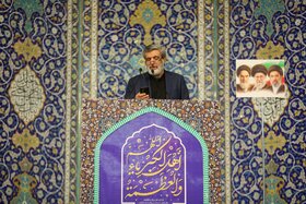 نماز عید فطر اول شوال 1447