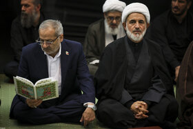 مراسم بزرگداشت آقای شهید ایران